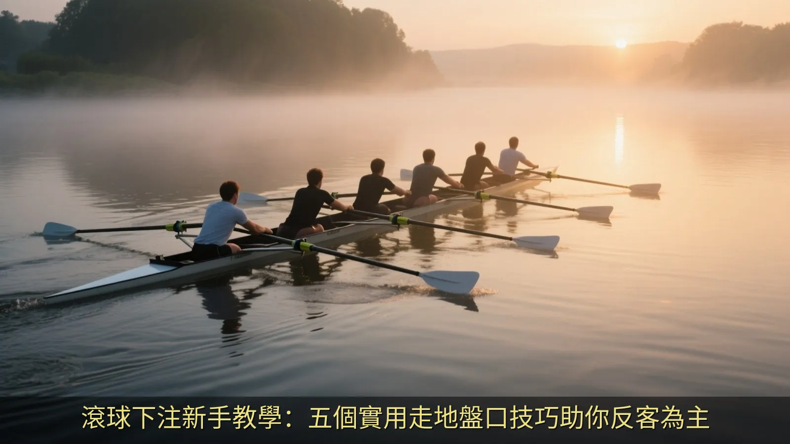 現代體育數據分析螢幕顯示足球場與圖表